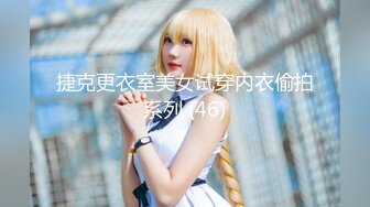 【新速片遞】小穴会喷浆！妹妹翘起屁股被玩穴！圆润美臀嫩穴，假屌插穴爆菊花，进进出出猛捅，爽的呻吟不断[702MB/MP4/01:31:25]