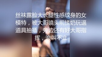 [MP4/ 990M]&nbsp;&nbsp;超级骚极品眼镜御姐！白丝美腿扭动细腰！抓着大屌吸吮，骑乘位深插，操的不尽兴假屌自慰