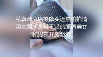 极品清纯眼镜御姐【樱桃有点盐】,丰满的水嫩肌肤，叫声甜美，男友射了一发忍不住又来一发，射嘴里灌骚货吃精液！