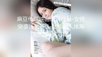 ⚡先天约炮圣体【91Mrber泰迪约炮】各种极品反差学妹，萝莉御姐，个个颜值都很高 基本都是露脸 7