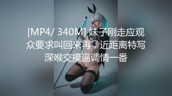 【MP4/1.18GB】AV0003 挑逗短裙家政婦被我大屌狂插高潮爽上癮還要我...(無碼超清國產)