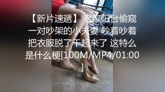 [MP4/ 344M]&nbsp;&nbsp;反差小白领地下停车场搭讪刚下班的女白领，脱了衣服才知道太极品了，特会玩