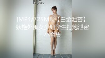 STP21984 91制片厂最新出品 91MS-003女优面试（三）初次面试做爱 我们挑你们定