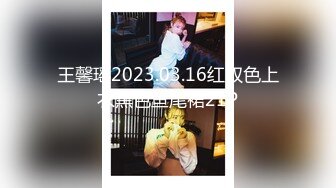 王馨瑶2023.03.16红双色上衣黑色鱼尾裙21P