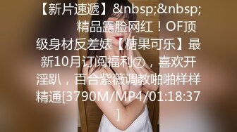 ?扣扣传媒? QQOG012 极品白虎萝莉天花板 ▌粉色情人▌健身后的次元性爱运动 后入肛塞蜜桃臀 嫩鲍吸精太上头了