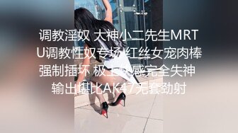 高冷女神明星脸妹子 高颜值性感黑衣妹子第2场，从沙发到大床上全是爱的痕迹！--4K字幕版