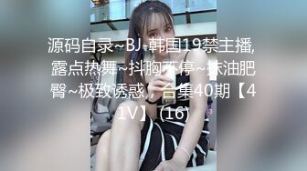 STP29389 ?顶级女神? 性感窈窕大长腿网丝尤物▌苏善悦▌终极迷奸之强上极品嫩模 大开M腿顶撞花蕊 后入香臀中出蜜穴