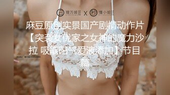 【新片速遞】超市结账看到美女的时候手又痒痒了，没想到粉色长裙的美女没穿内裤看到大黑B了[136M/MP4/00:33]