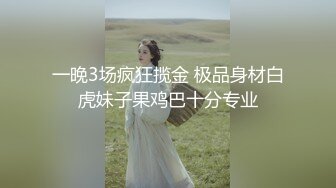 MTVQ16-EP1-情趣大富翁.尺度全开父女挑逗按摩-唐霏.夏晴子