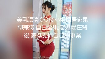 私房售价52元❤️秀人网 章芃芃✨九头身大美女 浴室湿身 漏逼 性感小阴唇