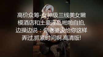 小祁探花 东北御姐大保健按摩操逼