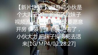 [MP4/626MB]蜜桃影像傳媒 PMS005-3 阖家淫新年篇章 三淫宵佳節