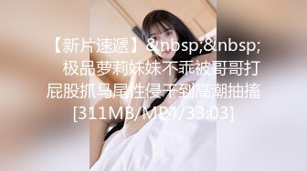 东北极品人妻被干懵逼了