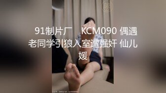 起点传媒 QD-003 小明的美女教师 金宝娜