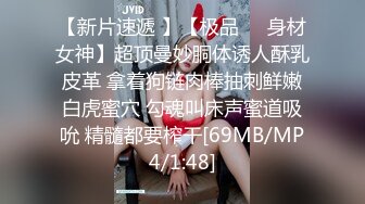 [MP4]麻豆传媒&amp;蜜桃影像联合出品 PM0008 情趣用品推销员 教你怎么做爱