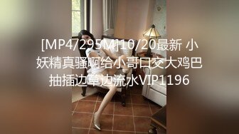 [MP4/ 1.65G]&nbsp;&nbsp;黑丝无毛小姐姐露脸镜头前被眼镜猥琐男调教&nbsp;&nbsp;摸着奶子舔骚穴呻吟 足交大鸡巴撸起直接草 各种抽插蹂躏刺激