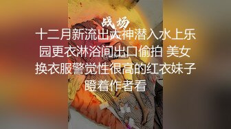 星空无限传媒 极品萝莉超日系日语家教反差骚-冬月结衣