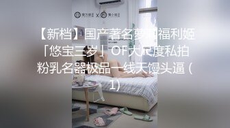 18CM天帅少年,约见小粉丝