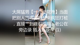 【八字爆奶☆女神嫩逼美鲍】♡♥巨乳爆奶妹『Shir』2023最新订阅啪啪私拍 极品炮架被男友各种操 高清1080P版 (4)