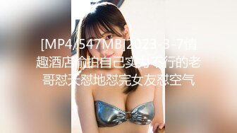 麻豆传媒 MKY-HM-008痴女催眠师的色欲-唐霏