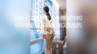 [MP4/2.29GB] 完美身材性感御姐 中空黑丝 透明内内 性感情趣内衣 手撕丝袜 特写粉逼自慰淫水直流 破坏丝袜骚