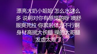 香蕉秀xjx0102清纯小姨子勾引姐夫