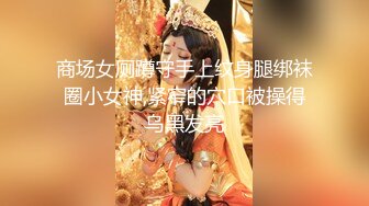 STP31472 极品御姐【大白熊】酥麻口活，跳蛋调教自慰，啪啪!美不胜收，这次被插入了，呻吟真销魂，纯天然