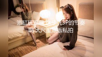 [MP4/171M]2/18最新 新人老哥约操极品风骚美女口活一流舔的很享受VIP1196