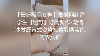 STP31150 【性欲爆发四点全露】人氣爆乳女神『雨橙』情欲按摩師 巨乳人妻性冷淡的实战治愈 巨乳秘笈媚药爆操施术