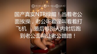 男友出差，女友谎称做头发实际却在酒吧厕所被人猎艳！直呼「不要了～要死了～救命」