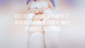 【新片速遞】《重磅☛臀控熟女控❤️福利》优酷广场舞性感熟女网红【舞灵美娜子 第二弹】大黑逼大屁股情趣制服热舞紫薇大胆自拍[3510M/MP4/41:19]