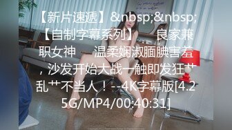 ★☆全网推荐☆★11月最新强推，网美推车OnlyFans极品女M母狗变态人妻ann私拍，NTR老公3P双飞多人淫乱主打一个刺激 (7)