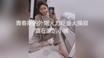 [MP4/704MB]2022.12.30【无情的屌】颜值高清纯20岁美女，神似秦岚，浅笑勾魂，花式啪啪小穴水汪汪