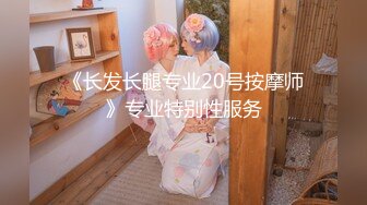 ❤️❤️G罩杯小护士，一对豪乳兜不住，开裆肉丝袜，假屌足交乳交，骑乘位抽插，玩弄小骚逼