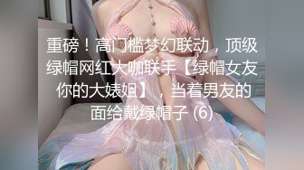 [MP4/ 950M] 婴儿肥超嫩兼职妹妹 大白美臀嫩穴 穿上黑丝骑乘打桩 肉感身材