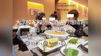 【上古资源】零几到一几年良家换妻泄密之16部上海佳人+百度泄露 从生活照到孕妇照 第4弹！