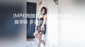 [MP4/ 1G] 約一頭秀發漂亮嫩妹,小酒一喝舍我其誰,妹子主動歡快地脫衣服,蹦蹦跳跳的艹起來