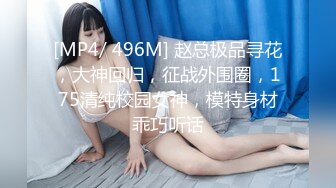 [MP4]重金约炮大四勤工俭学兼职学妹 清纯灵动 肆意蹂躏玩操美丽胴体太爽