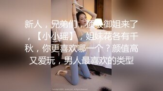 《最新顶流重磅》高人气PANS极品反差小姐姐【果汁】大胆私拍~情趣超透露奶露逼~摄影师全程指挥对话有意思