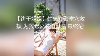 141_(sex)20230622_小骚逼娘们