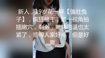 无套后入娇小妹子，大白屁股奶子很软