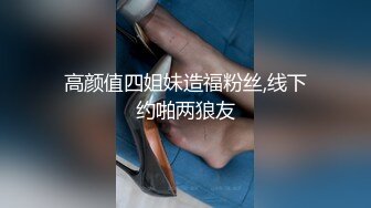 WAAA-440 黑絲美腿女教師腳搓肉棒M腿插入爽到高潮(AI破壞版)