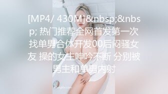 【MD-0165-7】少年阿宾第二季篇章七吾爱吾师