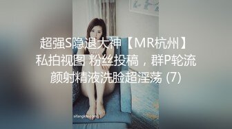 杭州已婚嫩妇，姨妈都被操出来（上）