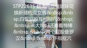 蜜桃影像PME228禽兽房东玩弄可爱女房客.