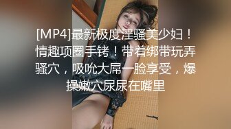 大款重金约炮两白嫩的美少妇玩双飞 两少妇玩的也挺嗨 舔B摸奶子