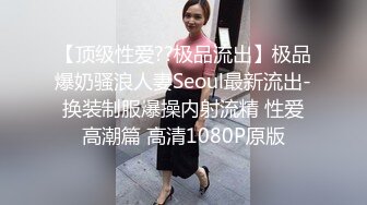 【新片速遞】&nbsp;&nbsp;商场女厕偷拍 手里拿着大中华的小富婆 BB保养的还不错[382M/MP4/02:40]