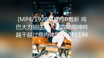 推特极品网红巨乳女神【九儿温柔妹妹】588元私人定制，性瘾患者，看片道具紫薇，相当诱人