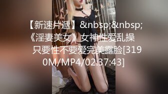 [MP4]最美窈窕身材少女91小魔女▌鸡蛋饼▌被爆肏的JK少女 嫩穴塞满骑乘抽插