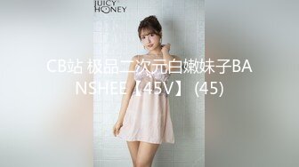 FC2PPV-4361617-【音大生純粋】もしこのこの知人だったら「こんな動画なんて絶対出るな！